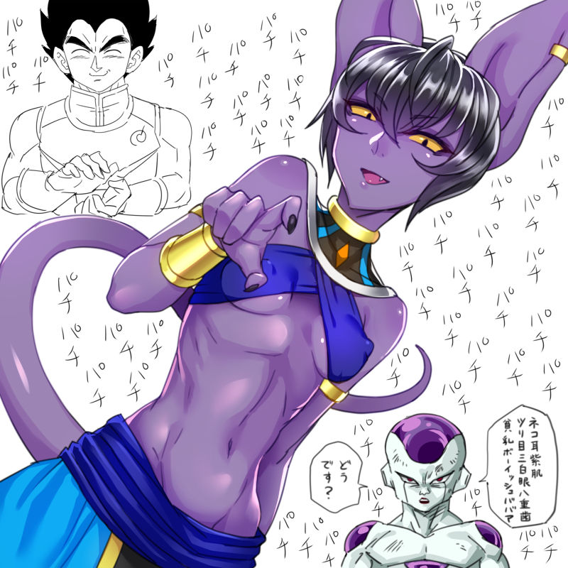 Iron'na kyara no jotaika page 7 full
