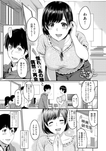 Kizashi cover