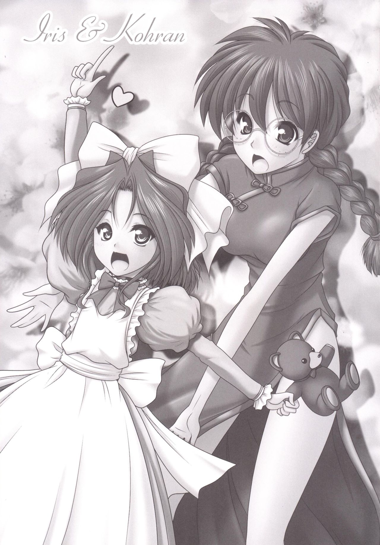 Sakura Mankai Roman no Arashi! page 3 full