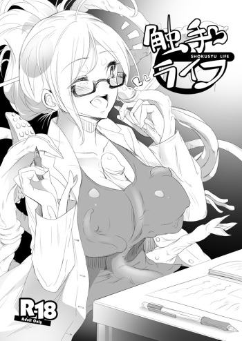 Shokushu to Issho ni Nakayoku Kurasou! cover