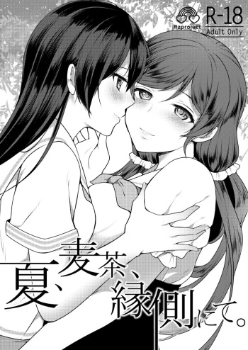 Natsu, Mugicha, Engawa nite. cover