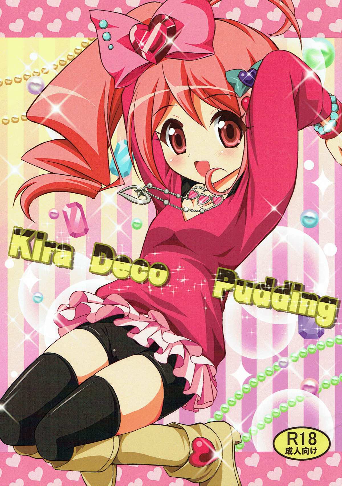 Kira Deco Pudding page 1 full