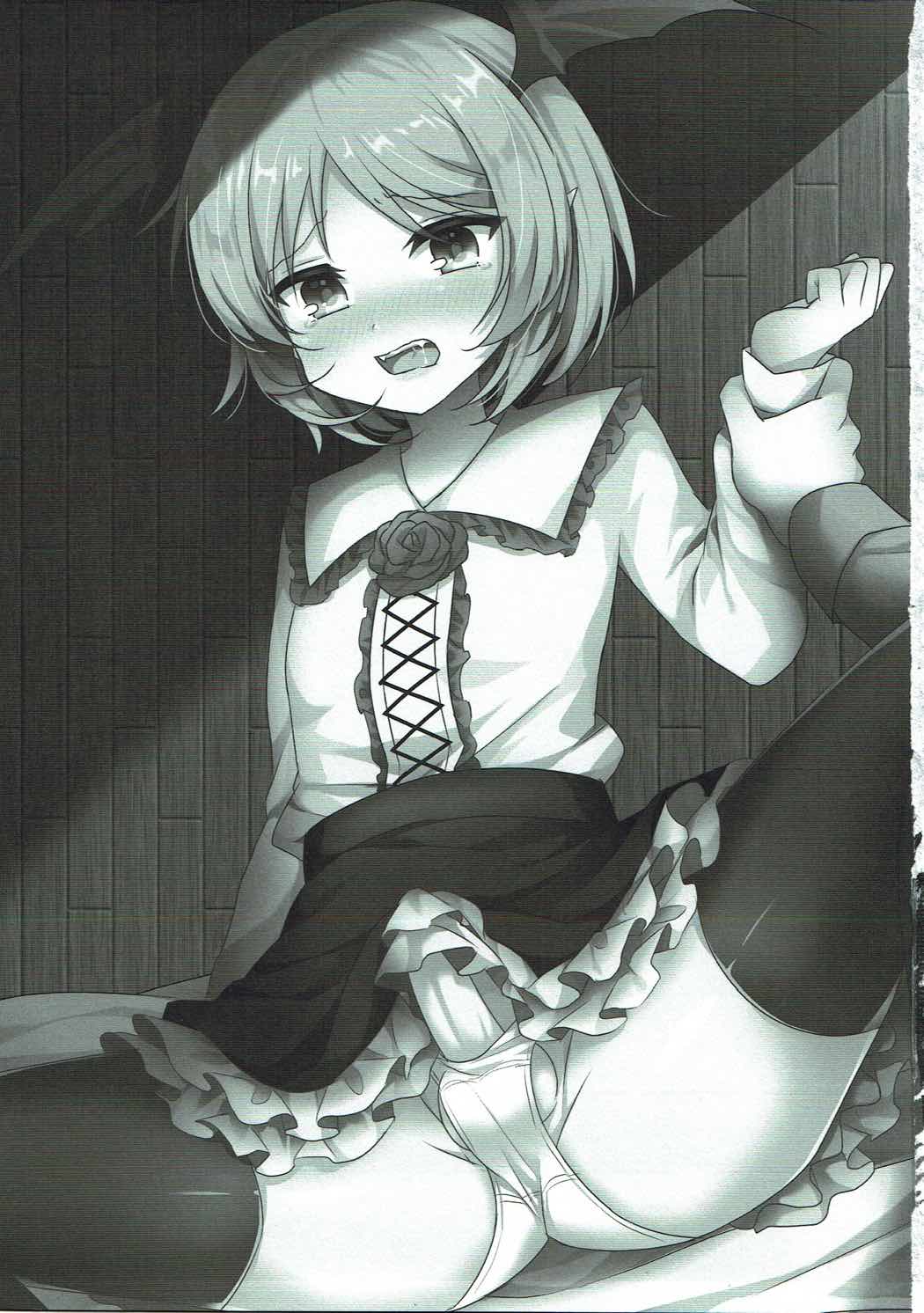 Boku ga Danchou-san Igai to Ecchi Suru Hazu ga Nai! page 2 full