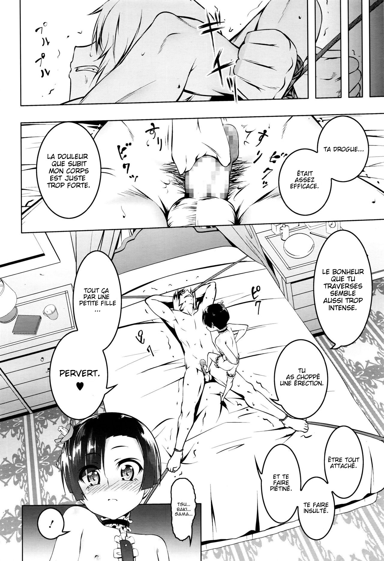 Onegai My Master page 10 full