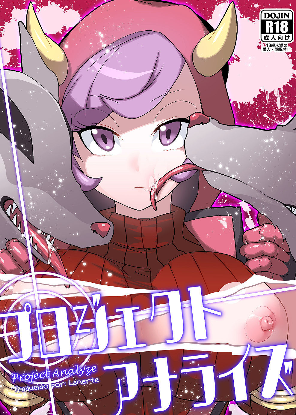 Project Analyze page 1 full