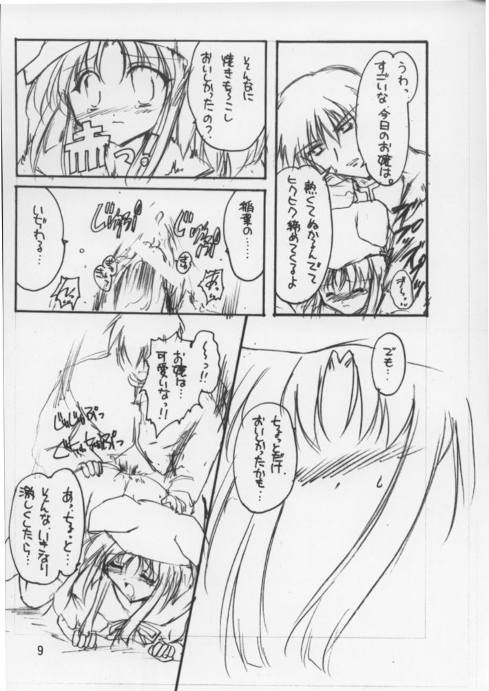 Green Green Green page 8 full