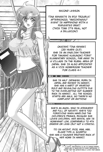 Daimondai desu. Tina-sensei Ch. 2 cover