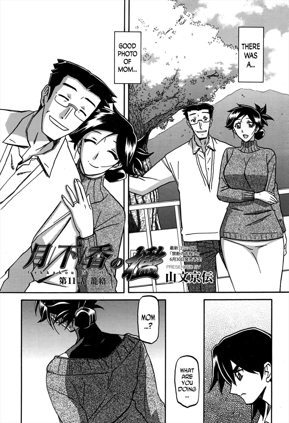 Gekkakou no Ori | The Tuberose's Cage Ch. 11 page 2 full