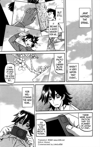 Gekkakou no Ori | The Tuberose's Cage Ch. 11 cover