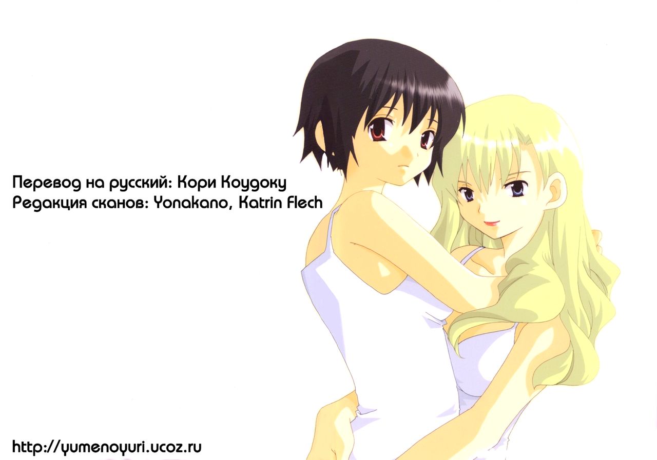 Romanticism | Романтизм page 1 full