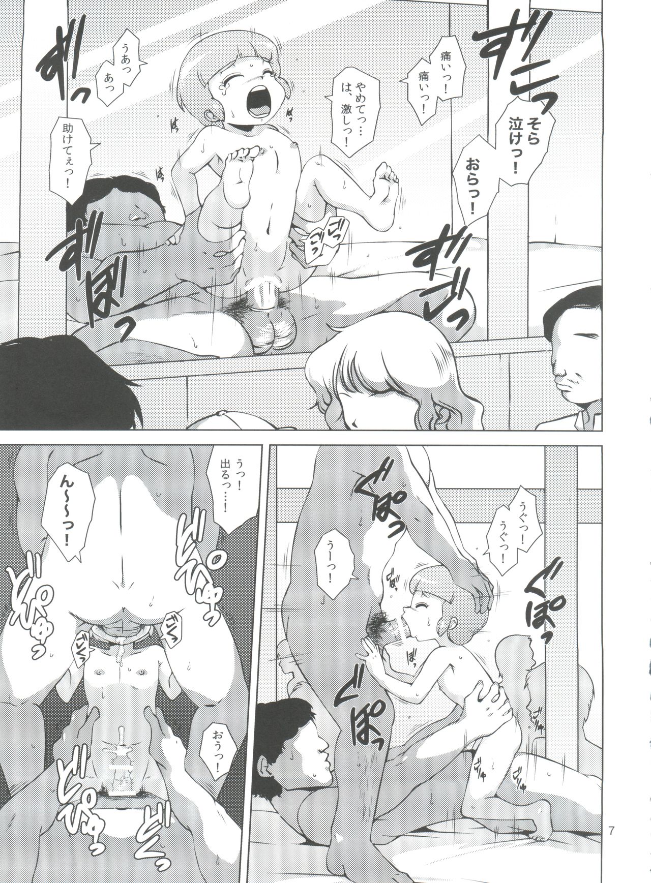 Majokko Fetish page 9 full