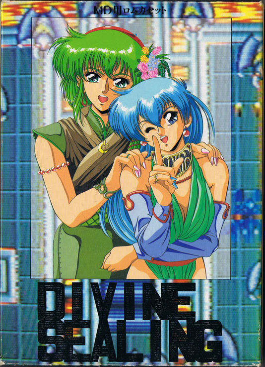 Divine Sealing page 7 full