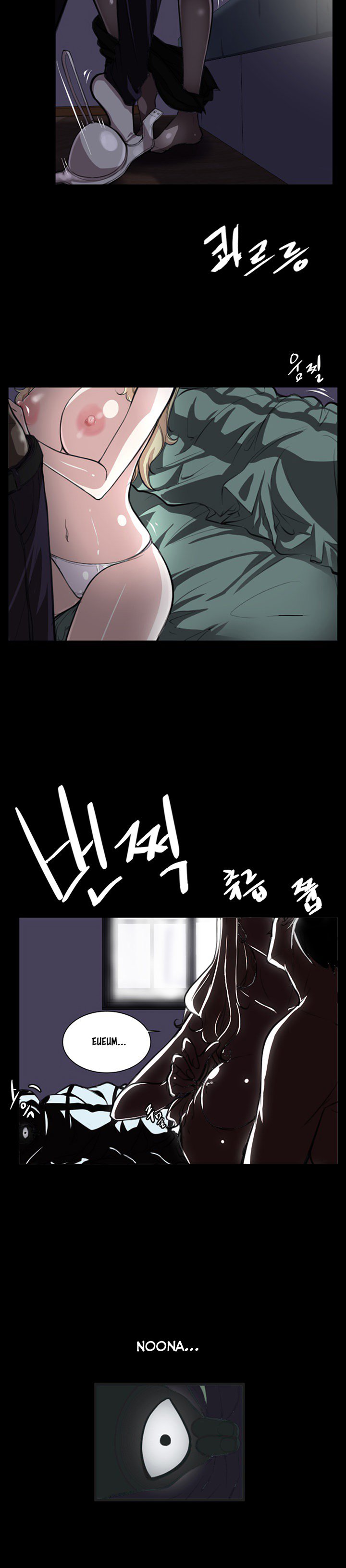 Love Academy 1-2 page 4 full