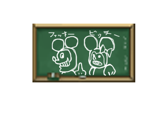Nankai Jagd page 6 full