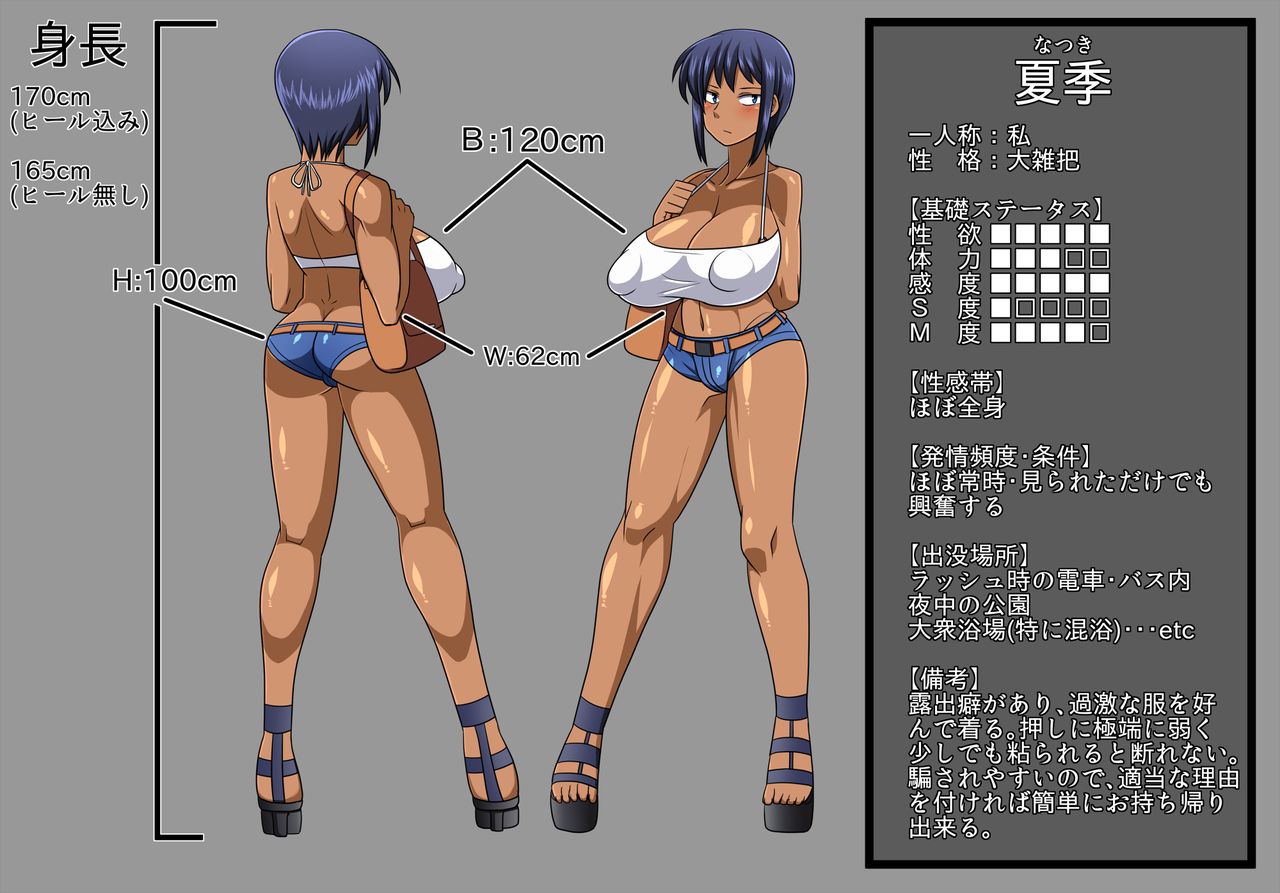 Artist - 雨存 page 8 full