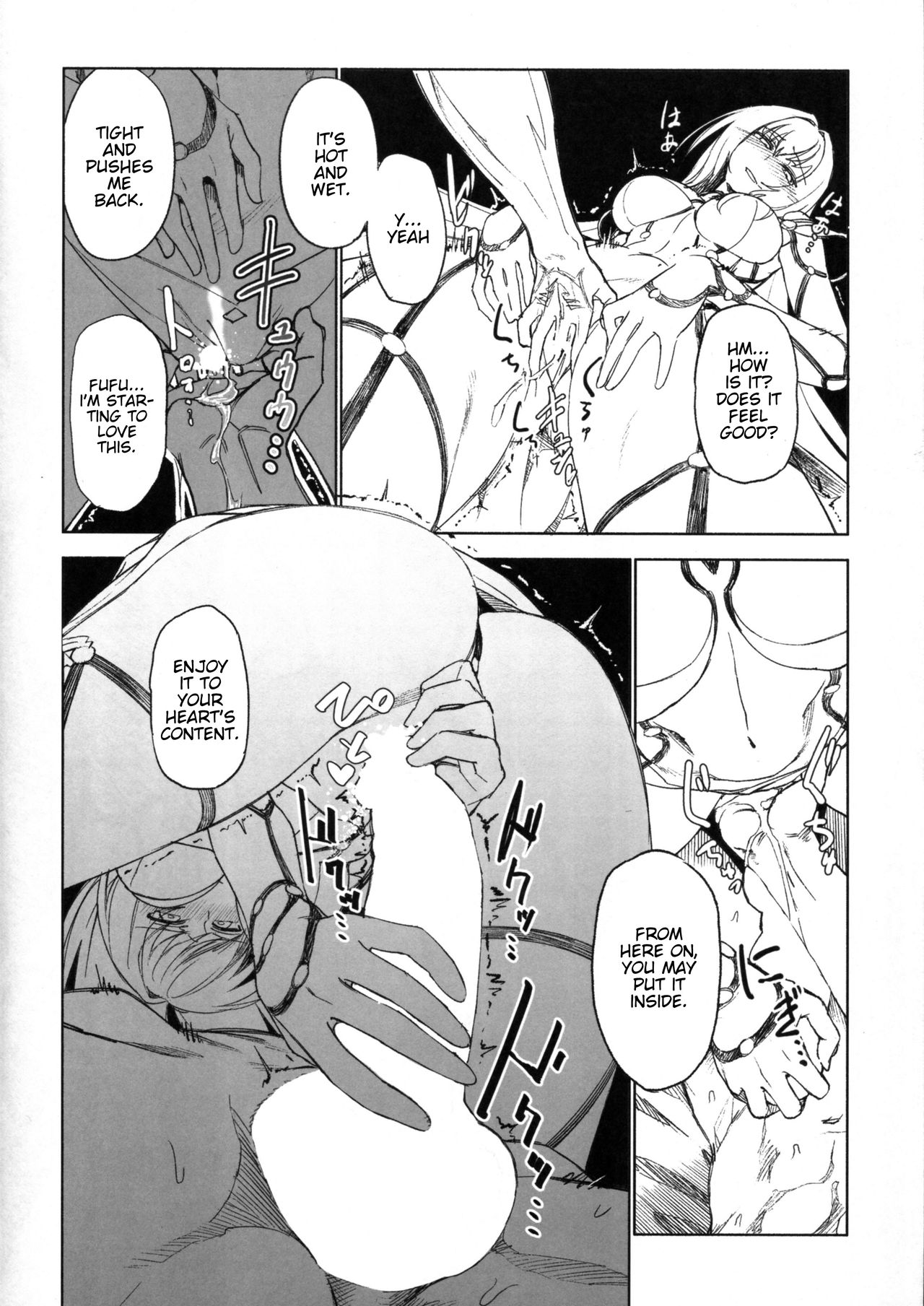 E!? Iin desu ka Scathach-san! page 10 full