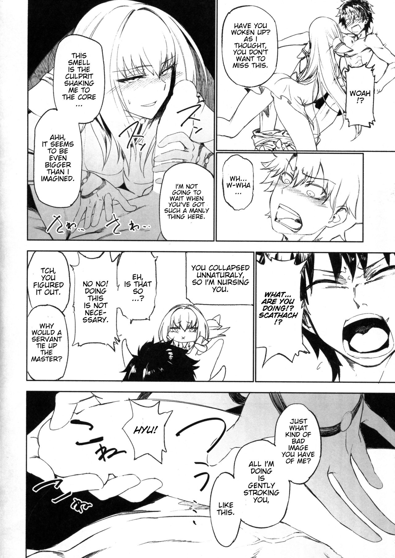 E!? Iin desu ka Scathach-san! page 6 full