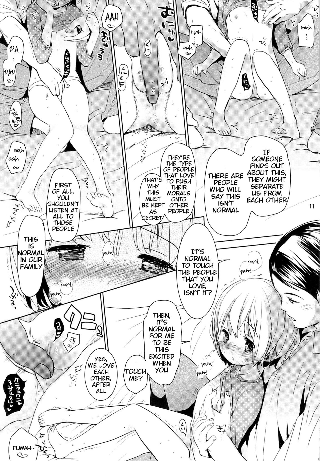 Musume no Seifuku page 10 full