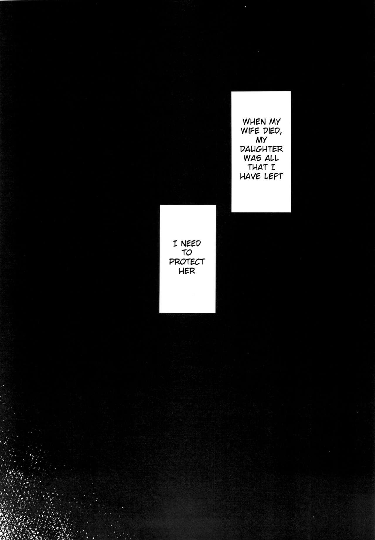 Musume no Seifuku page 7 full