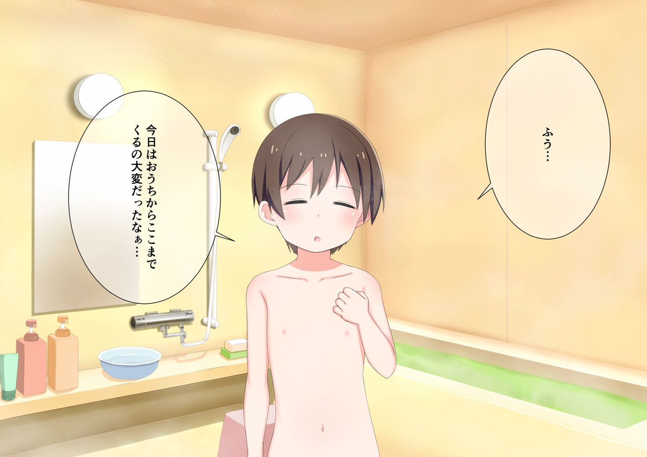 Ofuro de Oneshota Nuruawa Sex page 4 full