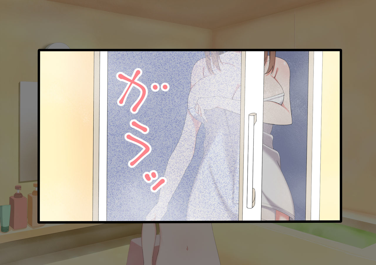 Ofuro de Oneshota Nuruawa Sex page 8 full