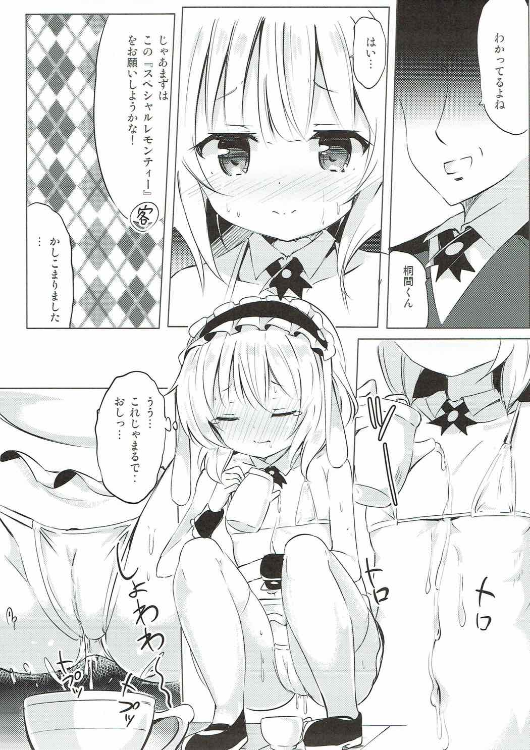 Sharo-chan no Ecchi na Gohoushi page 6 full