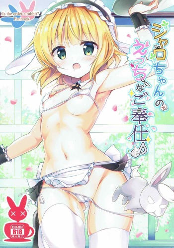 Sharo-chan no Ecchi na Gohoushi cover