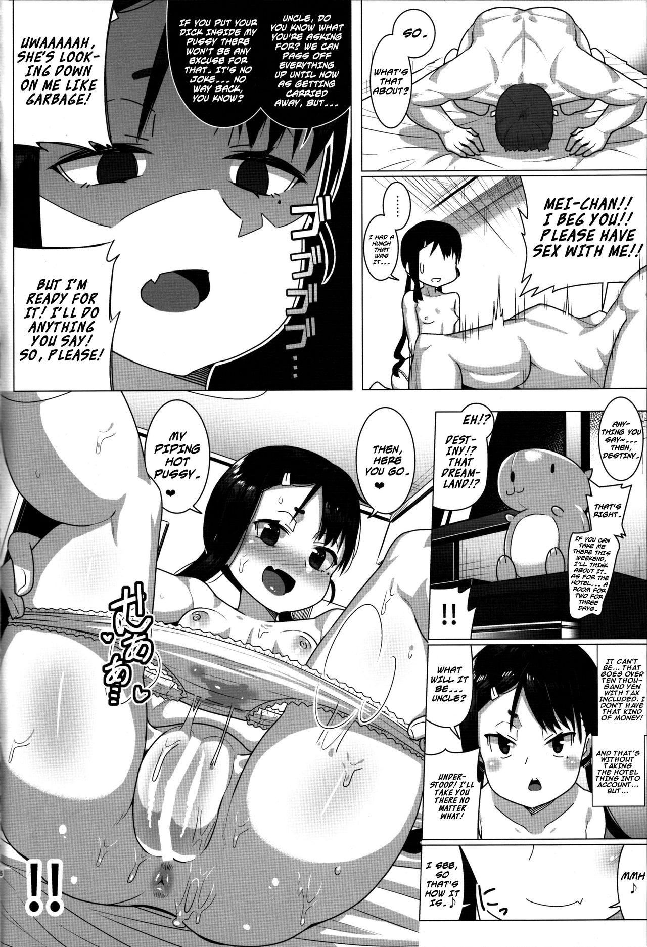 Itokomei to no Ikenai Kankei | forbidden relationship with cousin page 5 full