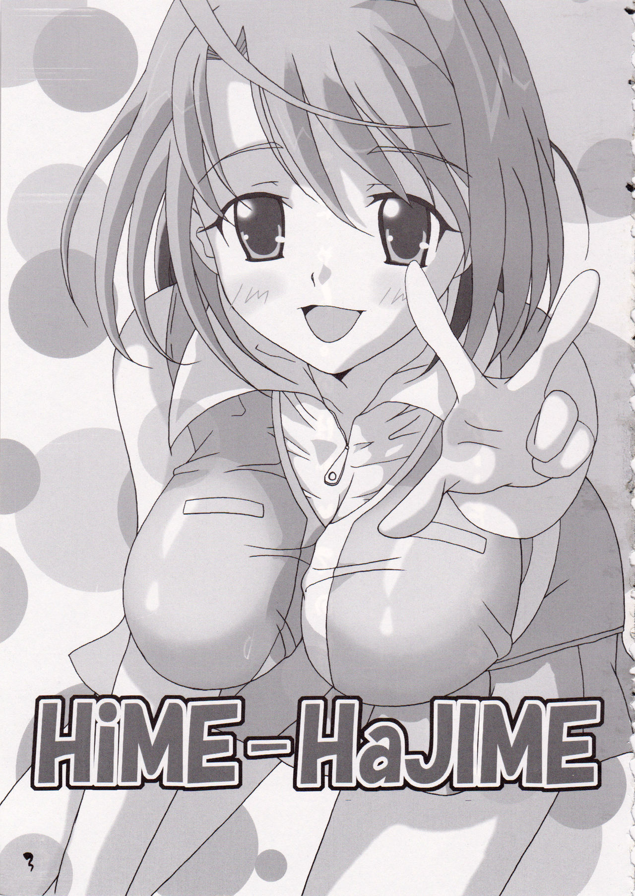 Hime-Hajime page 3 full