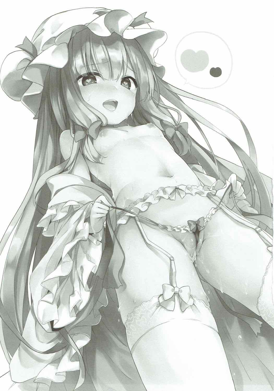 Majo no Watashi ga Saimin Nanka ni Kakaru Wakenai desho page 2 full