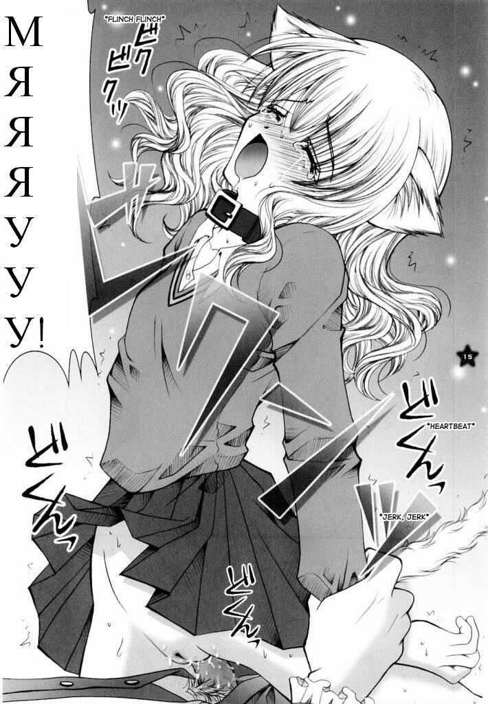 Mahou Shoujo Shiikuron page 10 full