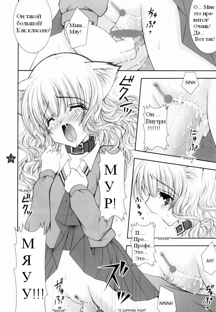 Mahou Shoujo Shiikuron page 7 full