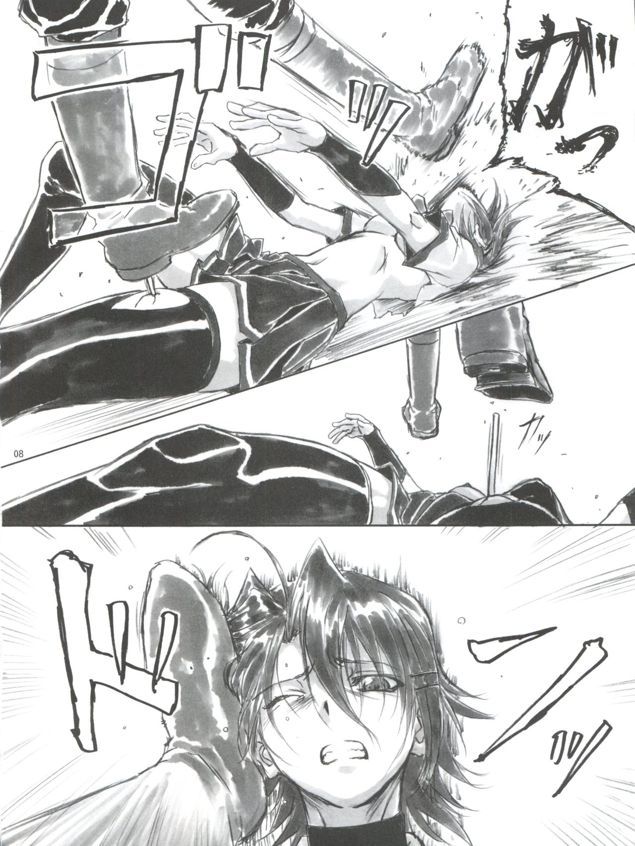 Angel's Stroke 47 Junko Maniacs page 9 full