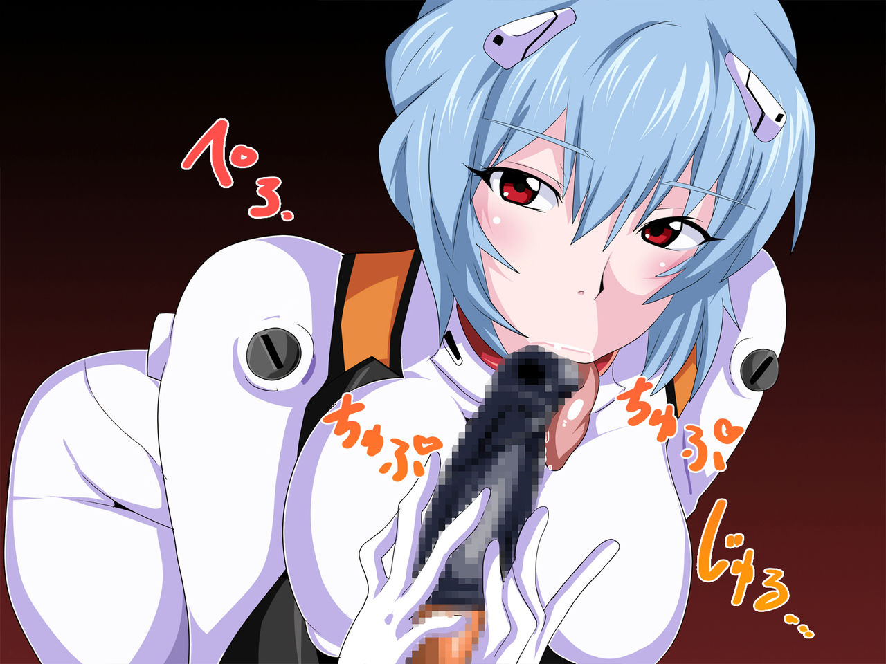 PP -Plugsuit Play- page 2 full