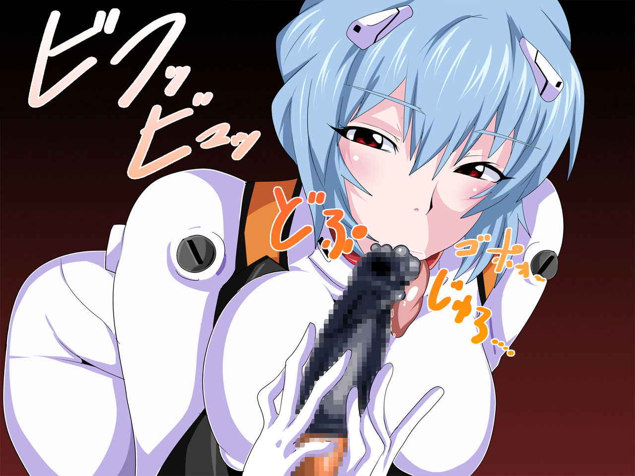 PP -Plugsuit Play- page 4 full