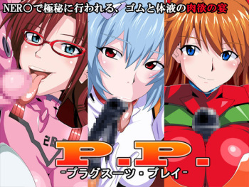 PP -Plugsuit Play- cover