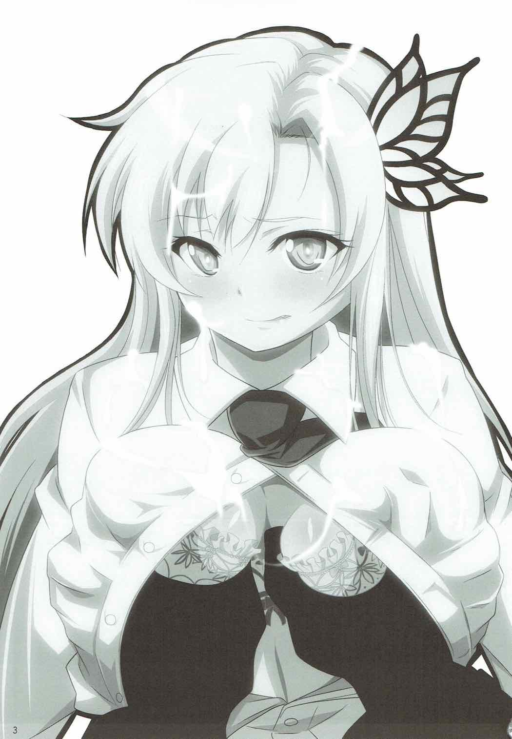 Benten Kairaku 23 - Tomodachi ga Inai Sena-chan wa Boku no Kanojo ni Narimashita page 2 full