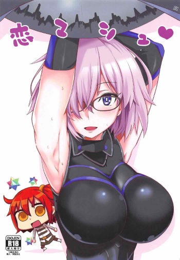Koi Mash cover