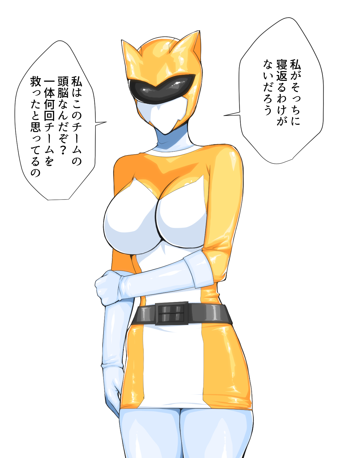 Rettou Sentai Sunfive ~Kaijin e no Shoutaijou / Yellow Hen~ page 6 full