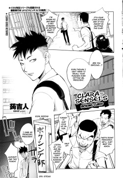 Clara-Sensei no Boxing Kyoushitsu | Clara-Sensei's Boxing Class