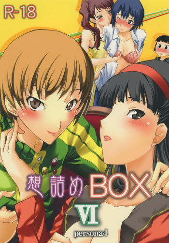 Omodume BOX VI cover