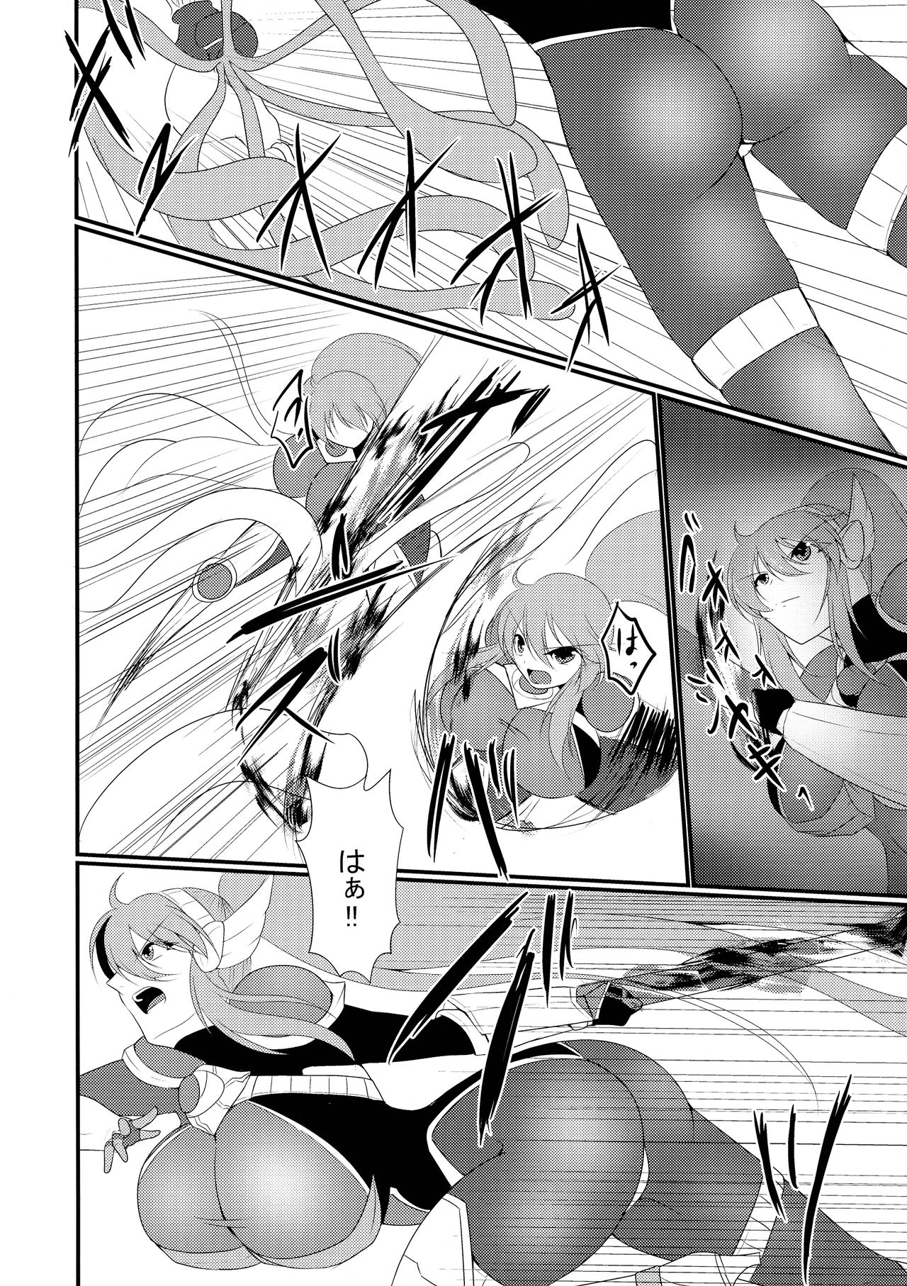Honoo no Senshi Flame Garnet page 6 full