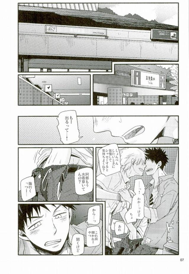  page 6 full