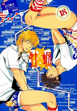 (Big Windup!)