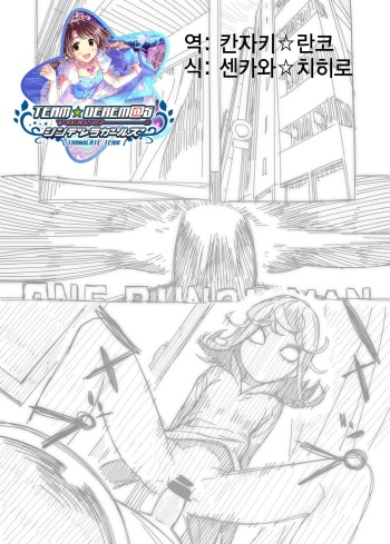 No Pants Woman cover