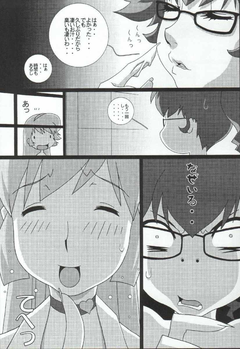 Girl Power Vol. 19 page 9 full