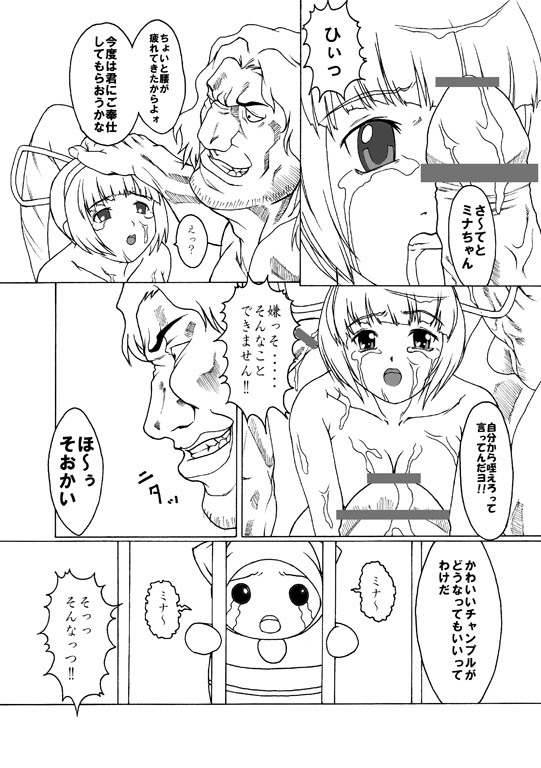 Capture page 10 full