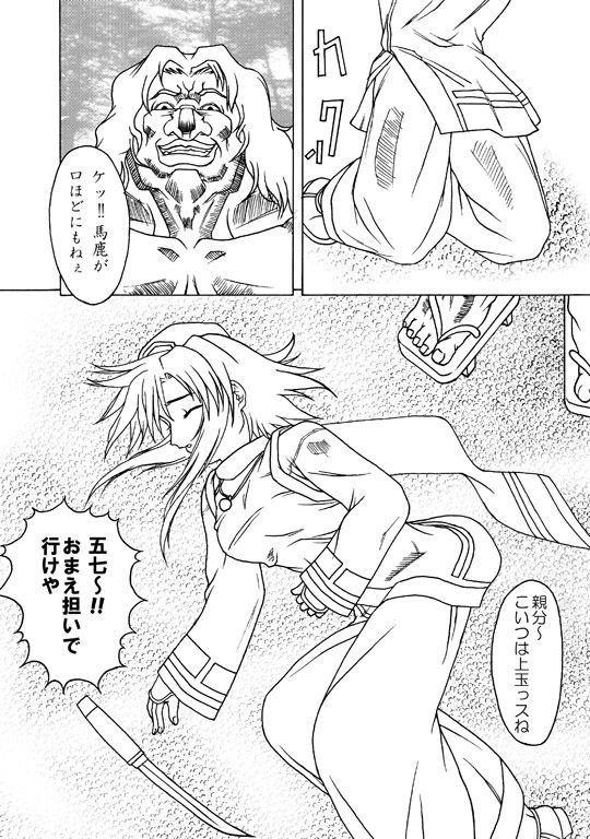 Capture page 4 full