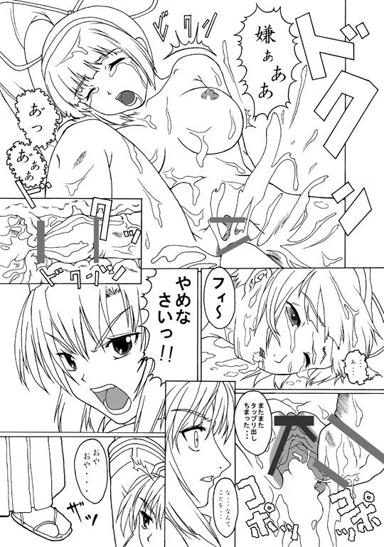 Capture page 7 full