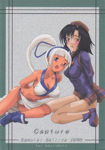 Capture cover